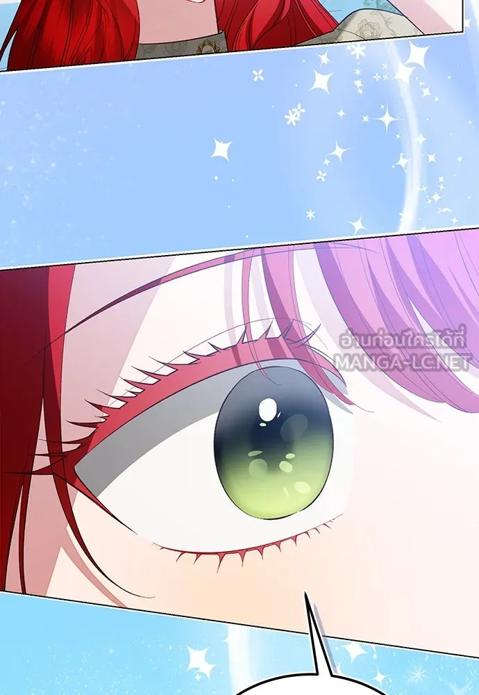 บุปผาลบคมดาบ ตอนที่ 29 รูปที่ 21