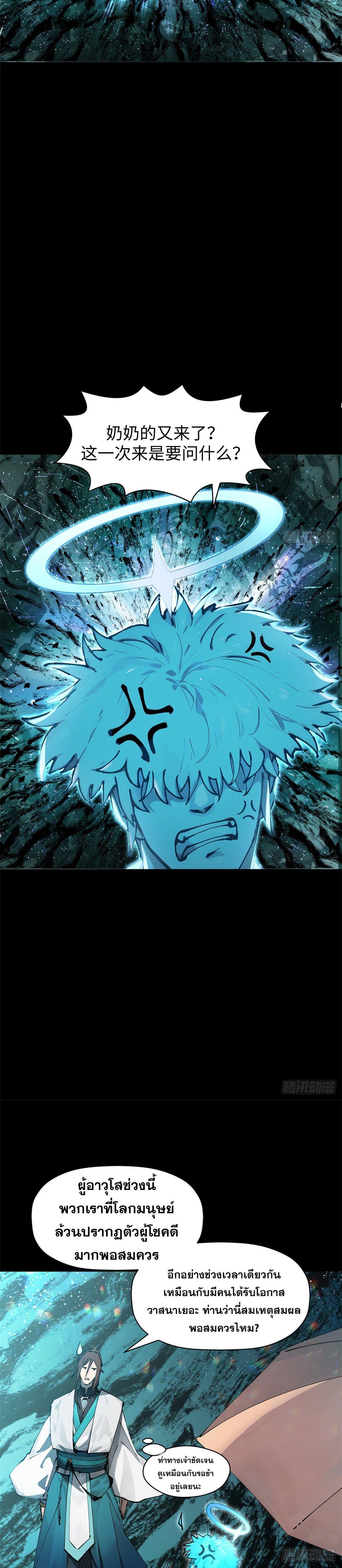 Manga-lc-com อ่านมังงะ อ่านการ์ตูน ออนไลน์ ฟรี Top Tier Providence ตอนที่ 1 2 3 4 5 6 7 8 9 10 11 12 13 14 ฟรี ไม่มีโฆษณา Manga-lc - อ่าน มังงะ อ่าน การ์ตูน ออนไลน์ อ่านมังงะ ฟรี