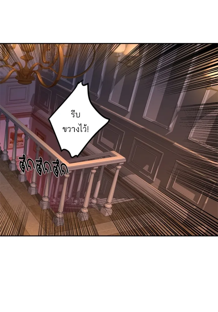 พี่ชายสายบอดี้การ์ด ตอนที่ 184 รูปที่ 73