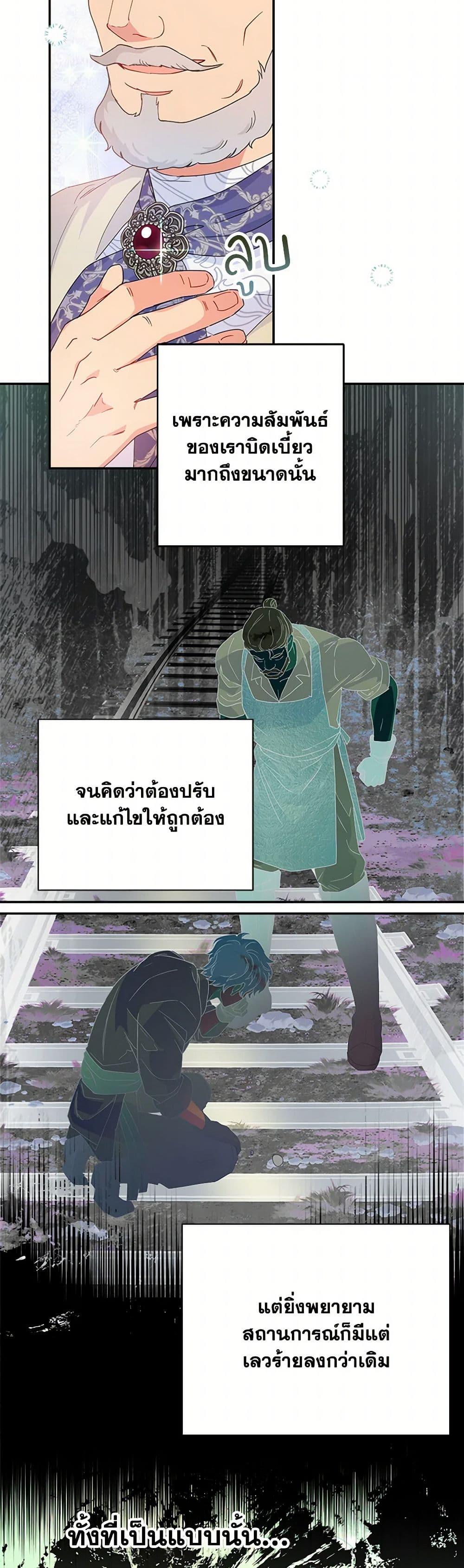 Manga-lc-com อ่านมังงะ อ่านการ์ตูน ออนไลน์ ฟรี Forget My Husband, I’ll Go Make Money ตอนที่ 1 2 3 4 5 6 7 8 9 10 11 12 13 14 ฟรี ไม่มีโฆษณา Manga-lc - อ่าน มังงะ อ่าน การ์ตูน ออนไลน์ อ่านมังงะ ฟรี