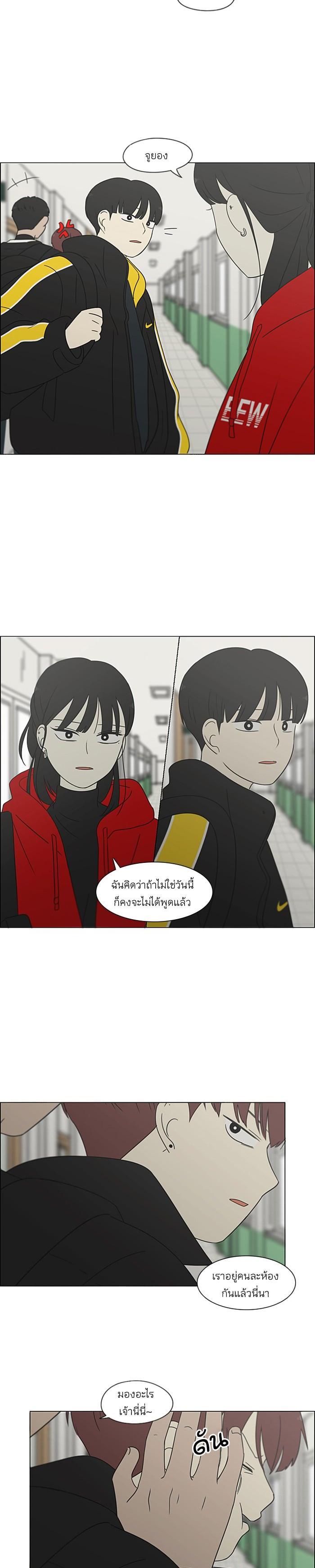 Manga-lc-com อ่านมังงะ อ่านการ์ตูน ออนไลน์ ฟรี Love Revolution รักนี้ต้องปฏิวัติ ตอนที่ 1 2 3 4 5 6 7 8 9 10 11 12 13 14 ฟรี ไม่มีโฆษณา Manga-lc - อ่าน มังงะ อ่าน การ์ตูน ออนไลน์ อ่านมังงะ ฟรี