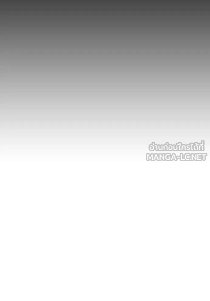 ฉันเนี่ยนะ ตอนที่ 46 รูปที่ 27