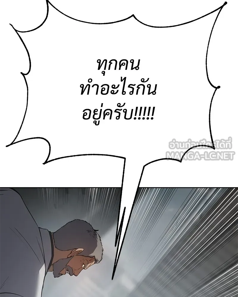 แบคXX ตอนที่ 39 รูปที่ 27