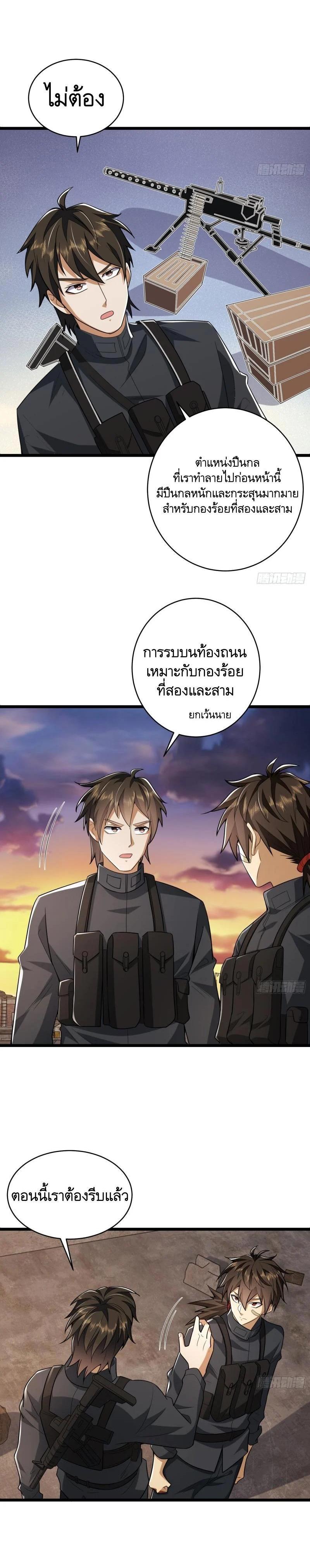 Manga-lc-com อ่านมังงะ อ่านการ์ตูน ออนไลน์ ฟรี The First Order ตอนที่ 1 2 3 4 5 6 7 8 9 10 11 12 13 14 ฟรี ไม่มีโฆษณา Manga-lc - อ่าน มังงะ อ่าน การ์ตูน ออนไลน์ อ่านมังงะ ฟรี