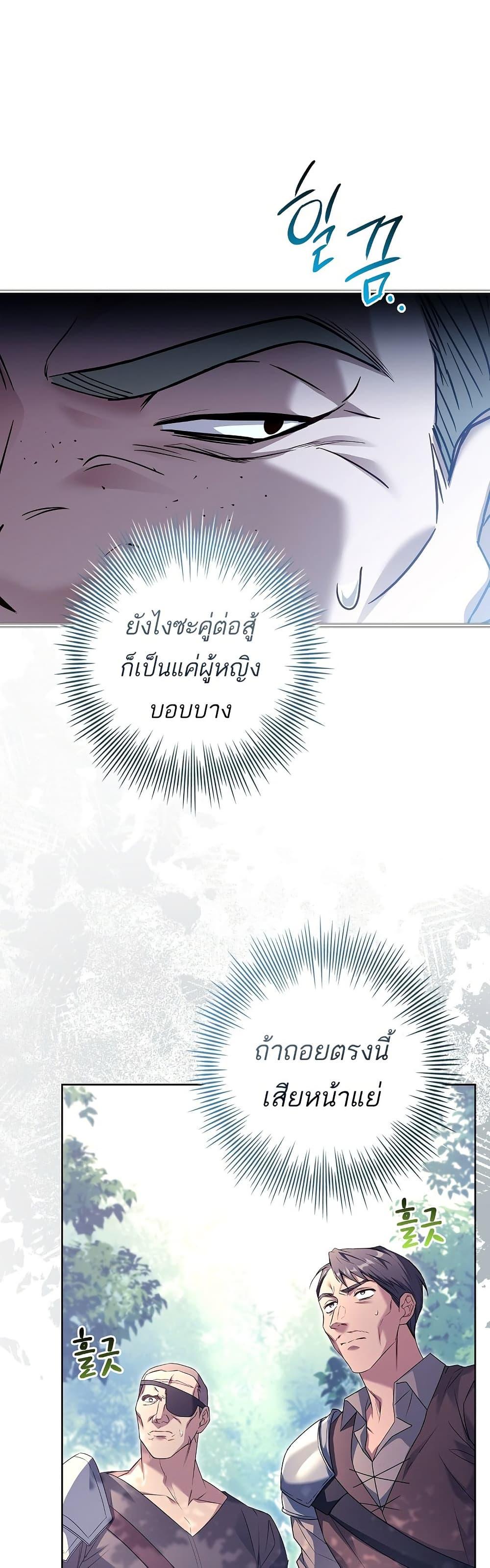 Manga-lc-com อ่านมังงะ อ่านการ์ตูน ออนไลน์ ฟรี Honey, Why Can’t We Get a Divorce ตอนที่ 1 2 3 4 5 6 7 8 9 10 11 12 13 14 ฟรี ไม่มีโฆษณา Manga-lc - อ่าน มังงะ อ่าน การ์ตูน ออนไลน์ อ่านมังงะ ฟรี