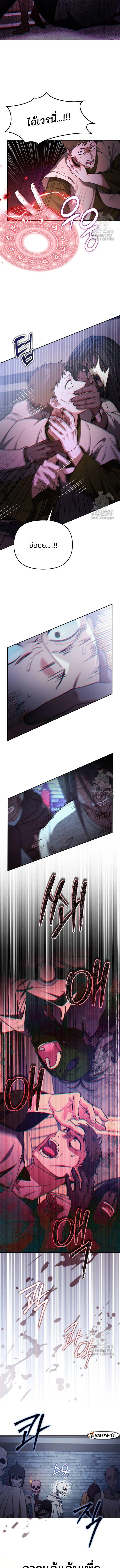 Manga-lc-com อ่านมังงะ อ่านการ์ตูน ออนไลน์ ฟรี My clone is becoming a giant ตอนที่ 1 2 3 4 5 6 7 8 9 10 11 12 13 14 ฟรี ไม่มีโฆษณา Manga-lc - อ่าน มังงะ อ่าน การ์ตูน ออนไลน์ อ่านมังงะ ฟรี