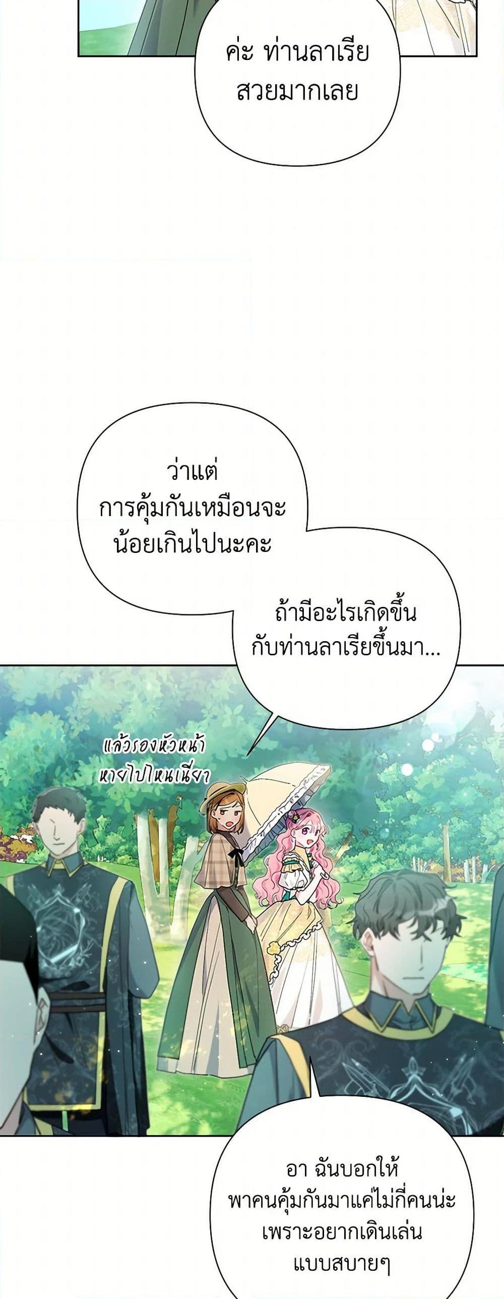 Manga-lc-com อ่านมังงะ อ่านการ์ตูน ออนไลน์ ฟรี The Archvillain’s Daughter-in-Law ตอนที่ 1 2 3 4 5 6 7 8 9 10 11 12 13 14 ฟรี ไม่มีโฆษณา Manga-lc - อ่าน มังงะ อ่าน การ์ตูน ออนไลน์ อ่านมังงะ ฟรี