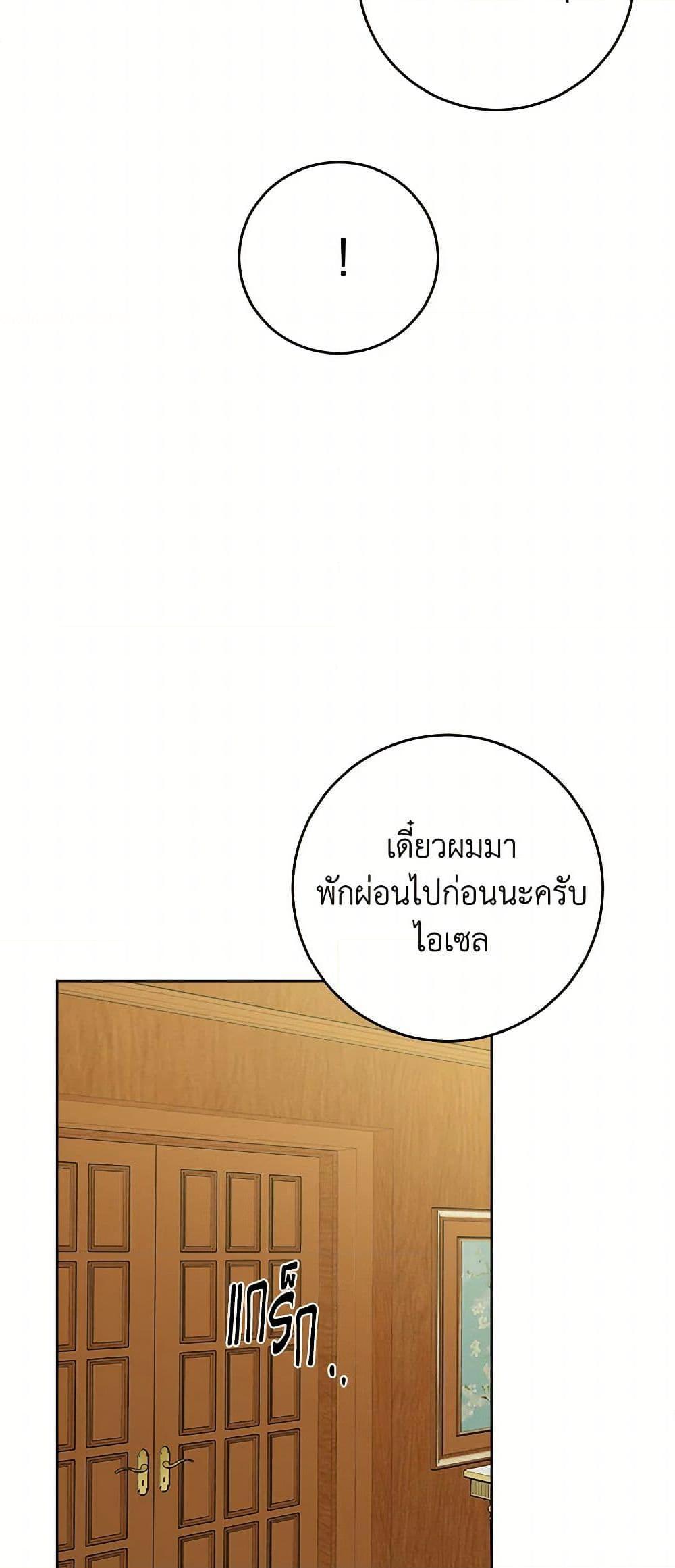 Manga-lc-com อ่านมังงะ อ่านการ์ตูน ออนไลน์ ฟรี The Male Lead is in Charge of the Successor ตอนที่ 1 2 3 4 5 6 7 8 9 10 11 12 13 14 ฟรี ไม่มีโฆษณา Manga-lc - อ่าน มังงะ อ่าน การ์ตูน ออนไลน์ อ่านมังงะ ฟรี