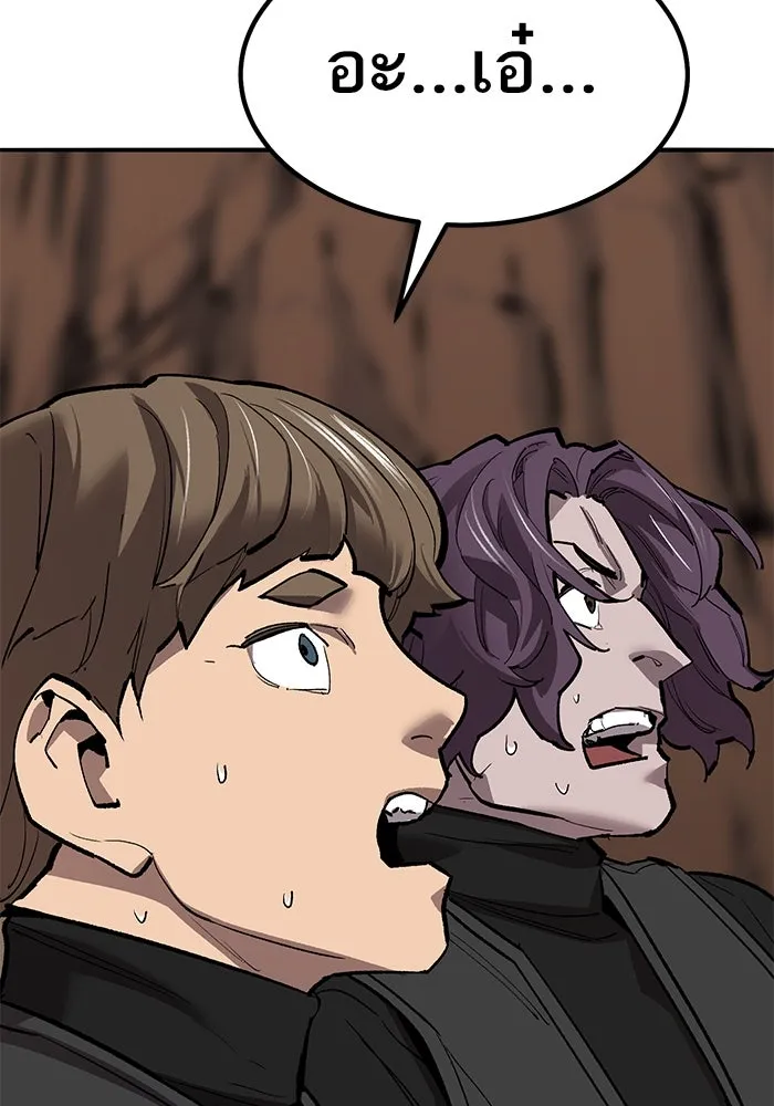 ยอดคนเลเวลทะลุ ตอนที่ 81 ผู้สังหารหมู่แห่ง 8 ดาว (5) รูปที่ 211