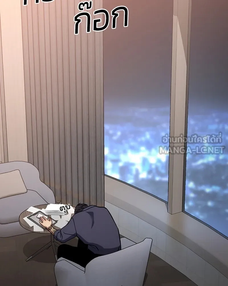 แบคXX ตอนที่ 10 รูปที่ 60