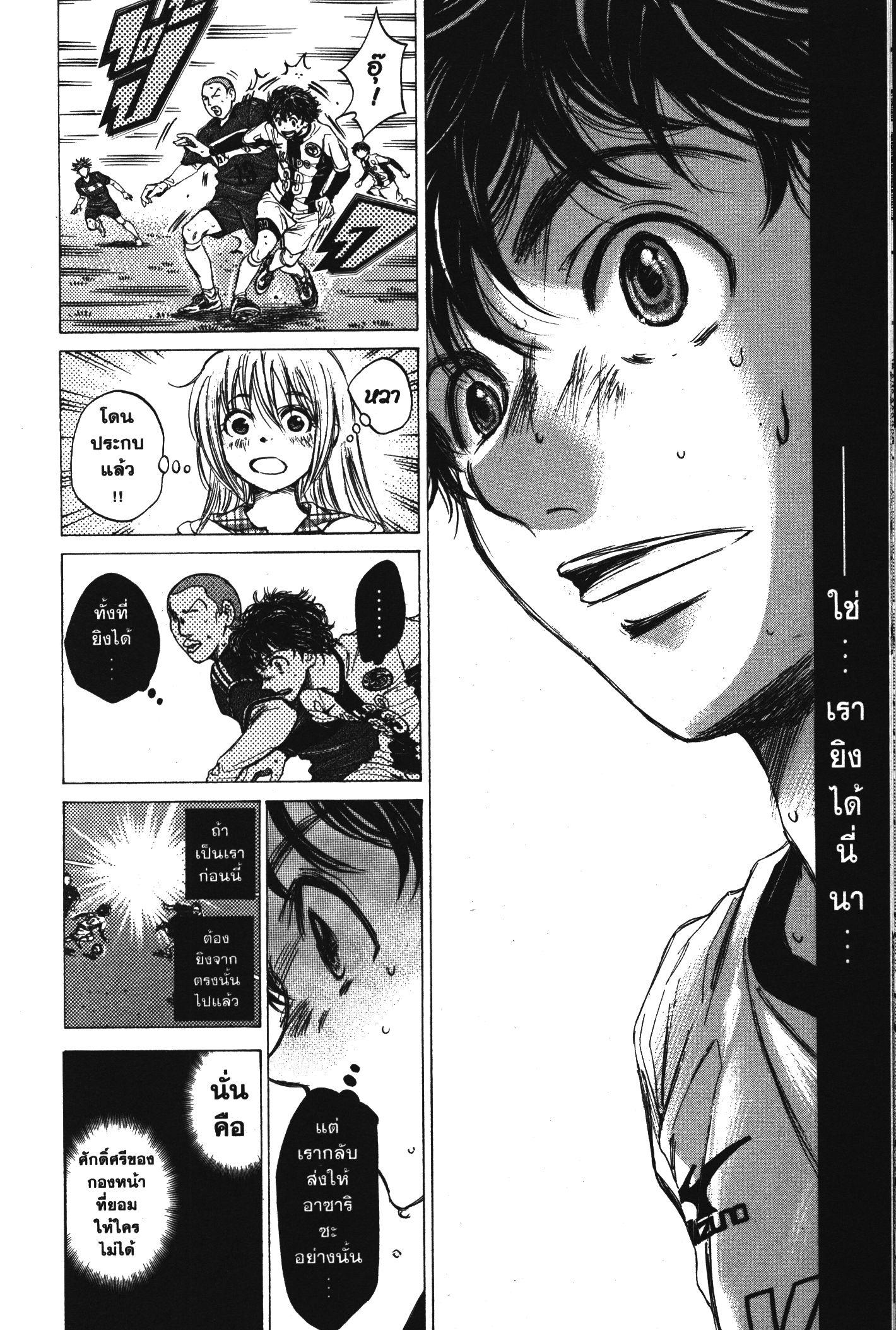 Manga-lc-com อ่านมังงะ อ่านการ์ตูน ออนไลน์ ฟรี Ao Ashi แข้งเด็กหัวใจนักสู้ ตอนที่ 1 2 3 4 5 6 7 8 9 10 11 12 13 14 ฟรี ไม่มีโฆษณา Manga-lc - อ่าน มังงะ อ่าน การ์ตูน ออนไลน์ อ่านมังงะ ฟรี