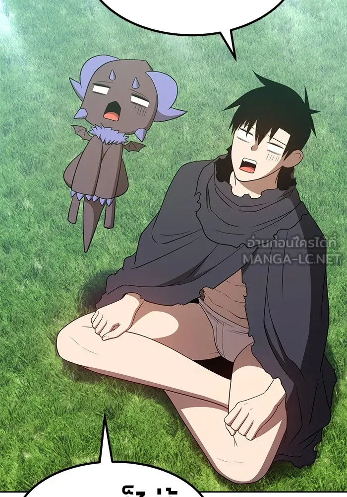 +99 ท่อนไม้พร้อมบวก ตอนที่ 37 รูปที่ 45