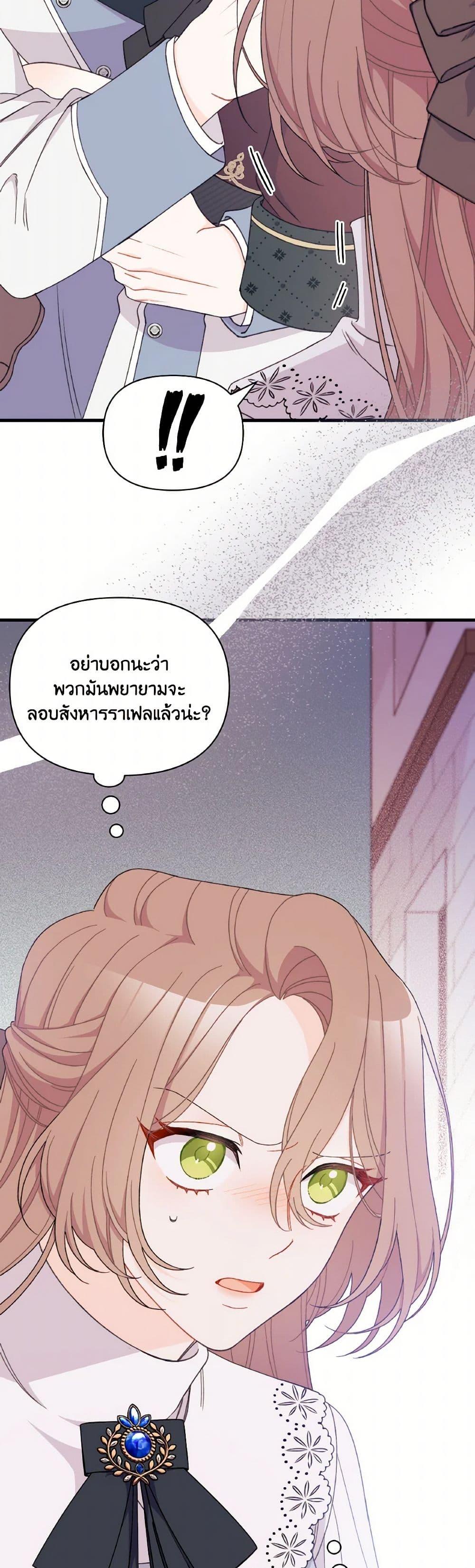 Manga-lc-com อ่านมังงะ อ่านการ์ตูน ออนไลน์ ฟรี I Found a Husband When I Picked up the Male Lead ตอนที่ 1 2 3 4 5 6 7 8 9 10 11 12 13 14 ฟรี ไม่มีโฆษณา Manga-lc - อ่าน มังงะ อ่าน การ์ตูน ออนไลน์ อ่านมังงะ ฟรี