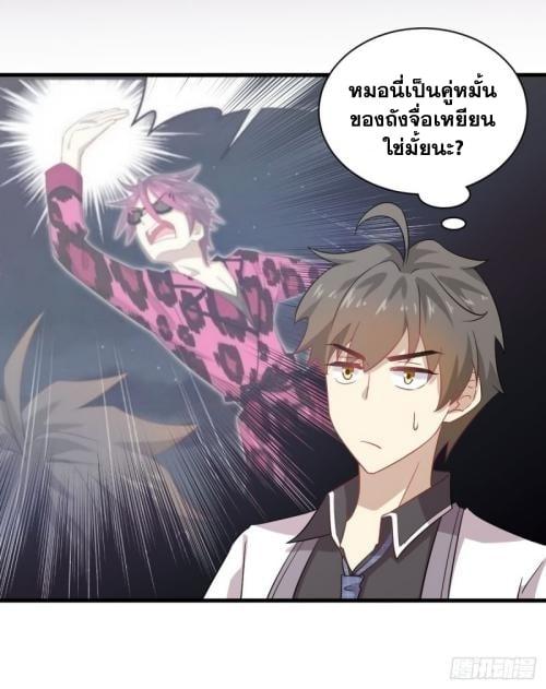 Manga-lc-com อ่านมังงะ อ่านการ์ตูน ออนไลน์ ฟรี Immortal Swordsman in the Reverse World ตอนที่ 1 2 3 4 5 6 7 8 9 10 11 12 13 14 ฟรี ไม่มีโฆษณา Manga-lc - อ่าน มังงะ อ่าน การ์ตูน ออนไลน์ อ่านมังงะ ฟรี