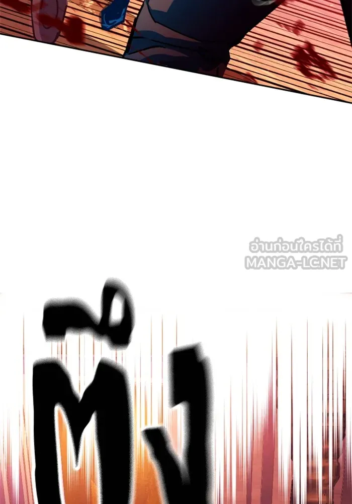 พี่ชายสายบอดี้การ์ด ตอนที่ 171 รูปที่ 36