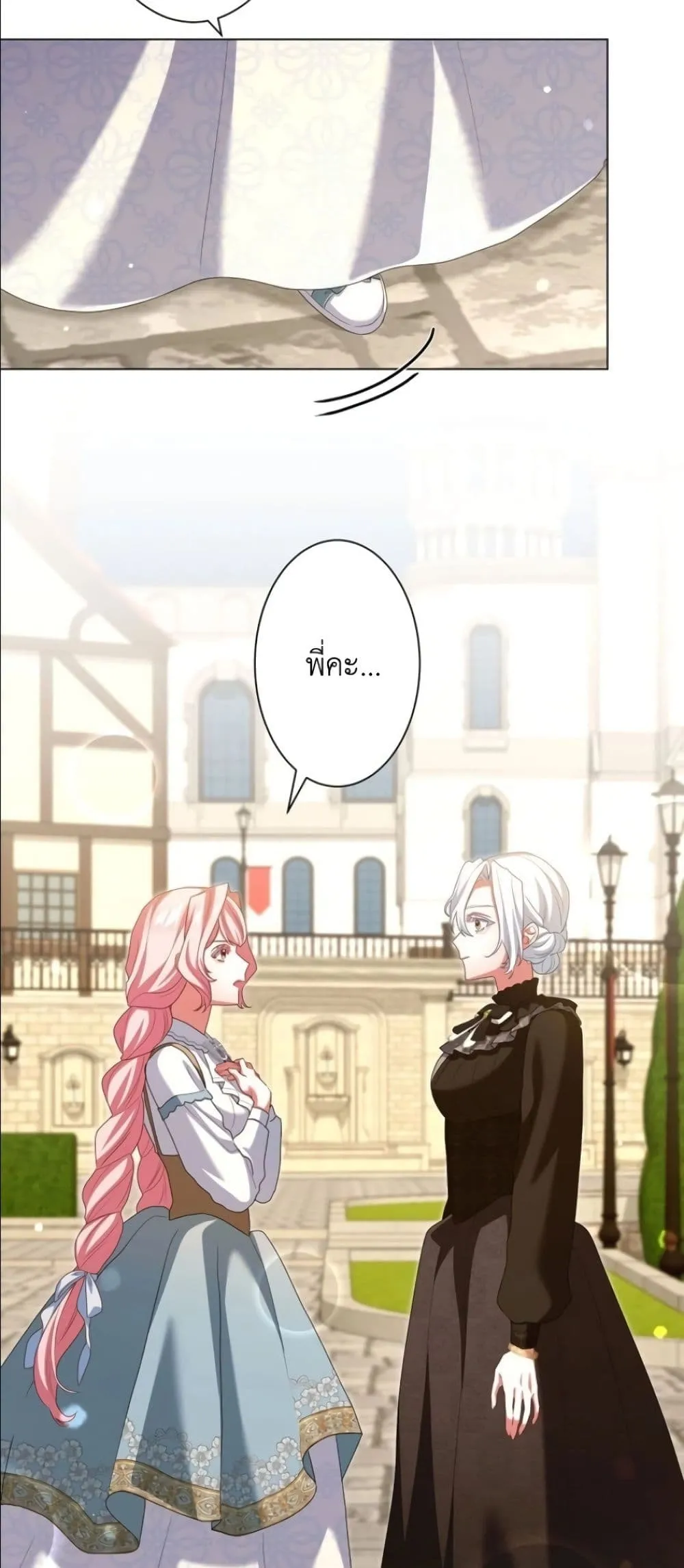 Manga-lc-com อ่านมังงะ อ่านการ์ตูน ออนไลน์ ฟรี Behold The Perfect Villainess ตอนที่ 1 2 3 4 5 6 7 8 9 10 11 12 13 14 ฟรี ไม่มีโฆษณา Manga-lc - อ่าน มังงะ อ่าน การ์ตูน ออนไลน์ อ่านมังงะ ฟรี