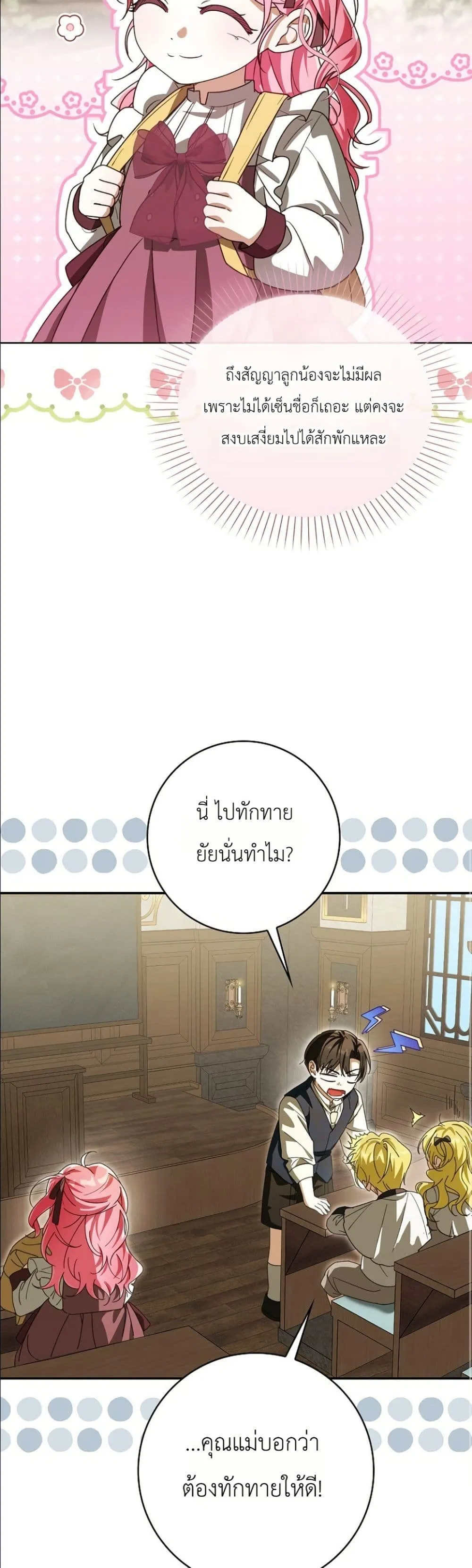 Manga-lc-com อ่านมังงะ อ่านการ์ตูน ออนไลน์ ฟรี I Will Save My Dad ตอนที่ 1 2 3 4 5 6 7 8 9 10 11 12 13 14 ฟรี ไม่มีโฆษณา Manga-lc - อ่าน มังงะ อ่าน การ์ตูน ออนไลน์ อ่านมังงะ ฟรี