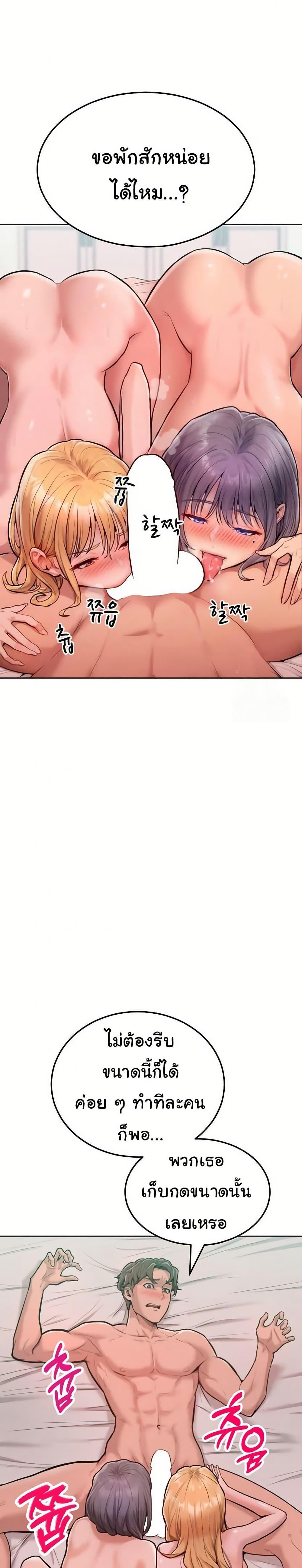 Doujin-Lc- อ่าน โดจิน มังฮวา เกาหลี ญี่ปุ่น จีน แปลไทย Tasty Missus x4 ตอนที่ 1 2 3 4 5 6 7 8 9 10 11 12 13 14 ฟรี ไม่มีโฆษณา อ่าน โดจิน Manhwa เกาหลี ญี่ปุ่น จีน เรามีครบ คัดมาให้เน้นๆ โดจิน 18+ รับประกันความฟินโดย  Doujin Lc