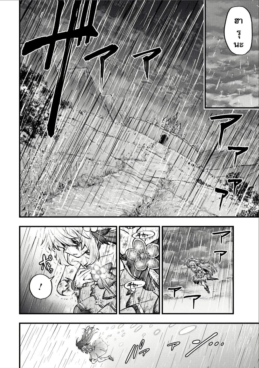 Manga-lc-com อ่านมังงะ อ่านการ์ตูน ออนไลน์ ฟรี Little Witch Radical Haruna ตอนที่ 1 2 3 4 5 6 7 8 9 10 11 12 13 14 ฟรี ไม่มีโฆษณา Manga-lc - อ่าน มังงะ อ่าน การ์ตูน ออนไลน์ อ่านมังงะ ฟรี