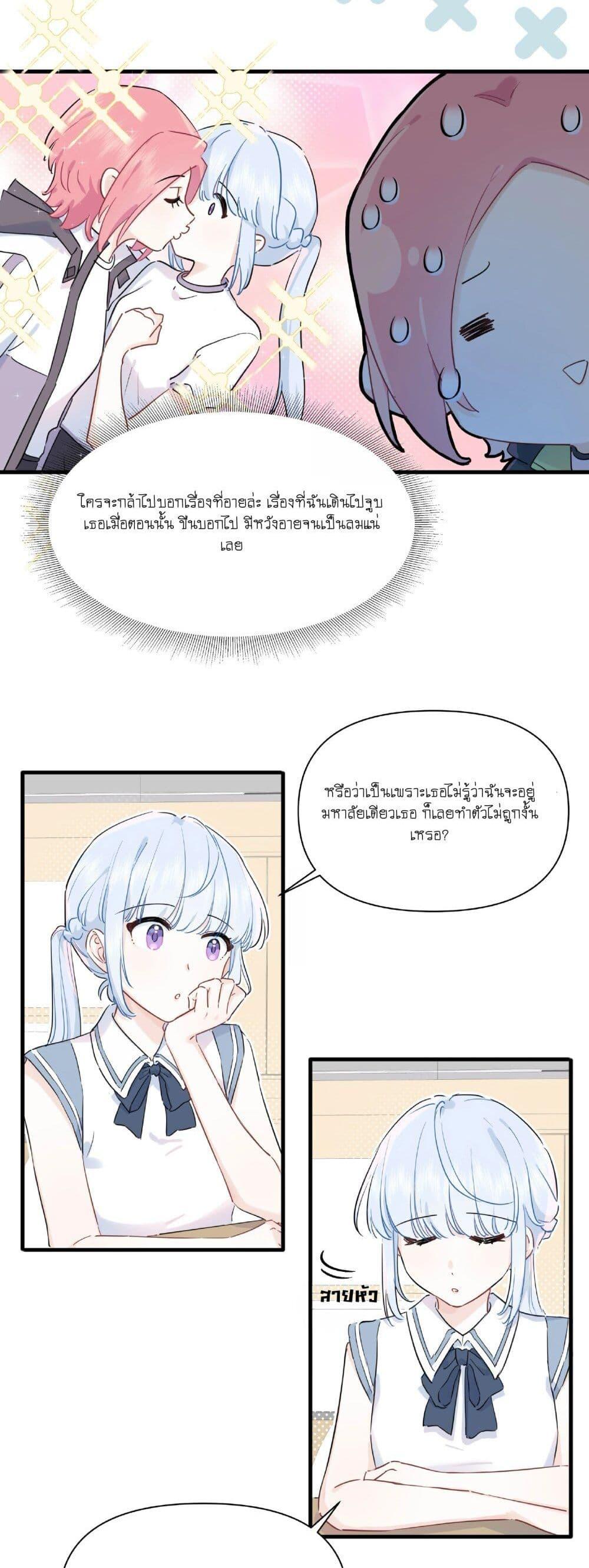 Manga-lc-com อ่านมังงะ อ่านการ์ตูน ออนไลน์ ฟรี Love Gives Me Superpowers ตอนที่ 1 2 3 4 5 6 7 8 9 10 11 12 13 14 ฟรี ไม่มีโฆษณา Manga-lc - อ่าน มังงะ อ่าน การ์ตูน ออนไลน์ อ่านมังงะ ฟรี