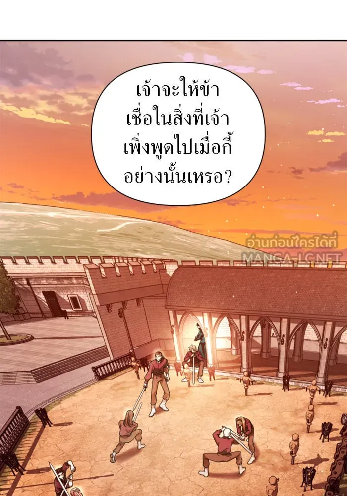 ชิงชีวิตพลิกลิขิตชะตา ตอนที่ 112. บาดแผลทางใจ(2) รูปที่ 12