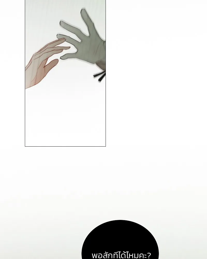 เซเรน่า ตอนที่ 83 รูปที่ 7