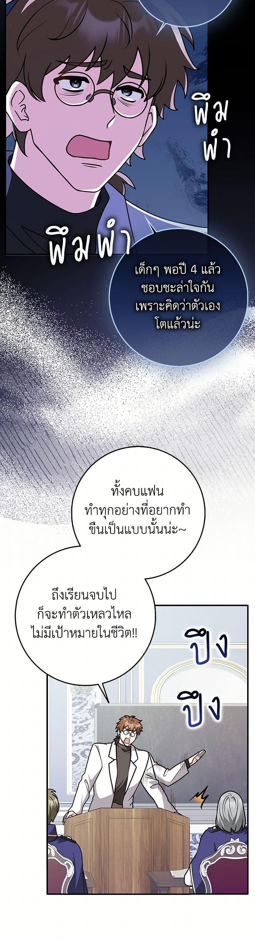 Manga-lc-com อ่านมังงะ อ่านการ์ตูน ออนไลน์ ฟรี Friends Shouldn’t Act This Way ตอนที่ 1 2 3 4 5 6 7 8 9 10 11 12 13 14 ฟรี ไม่มีโฆษณา Manga-lc - อ่าน มังงะ อ่าน การ์ตูน ออนไลน์ อ่านมังงะ ฟรี