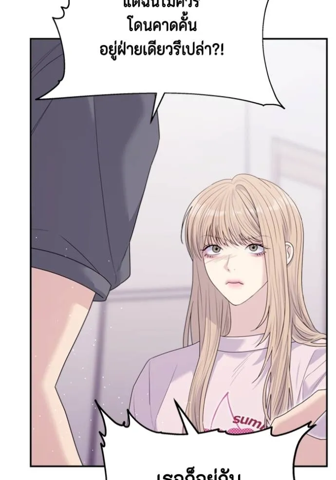 Couple Breaker ตอนที่ 60 รูปที่ 58