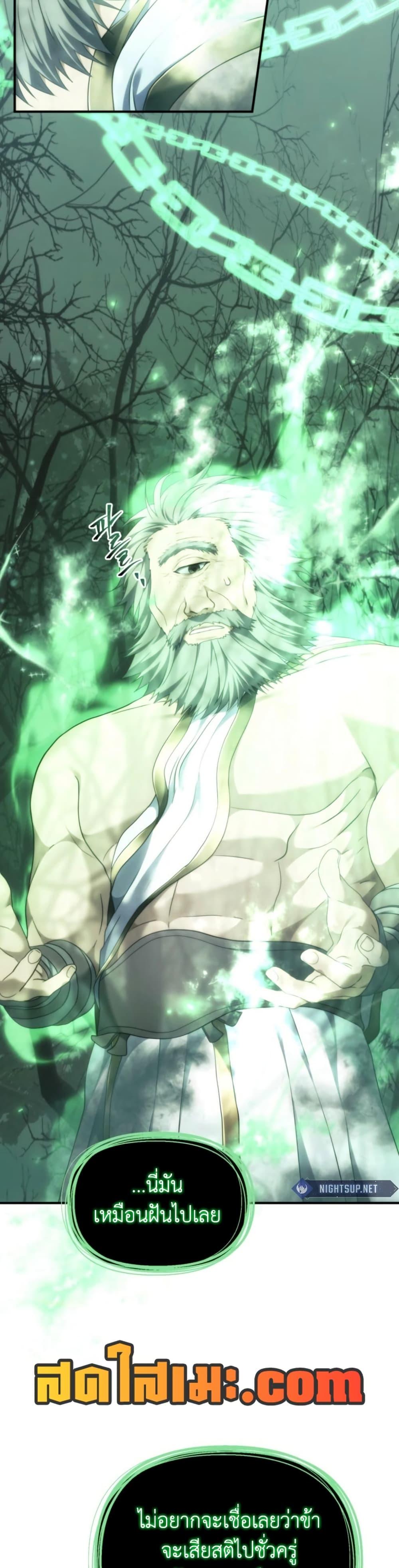 Manga-lc-com อ่านมังงะ อ่านการ์ตูน ออนไลน์ ฟรี Ranker Who Lives A Second Time ตอนที่ 1 2 3 4 5 6 7 8 9 10 11 12 13 14 ฟรี ไม่มีโฆษณา Manga-lc - อ่าน มังงะ อ่าน การ์ตูน ออนไลน์ อ่านมังงะ ฟรี