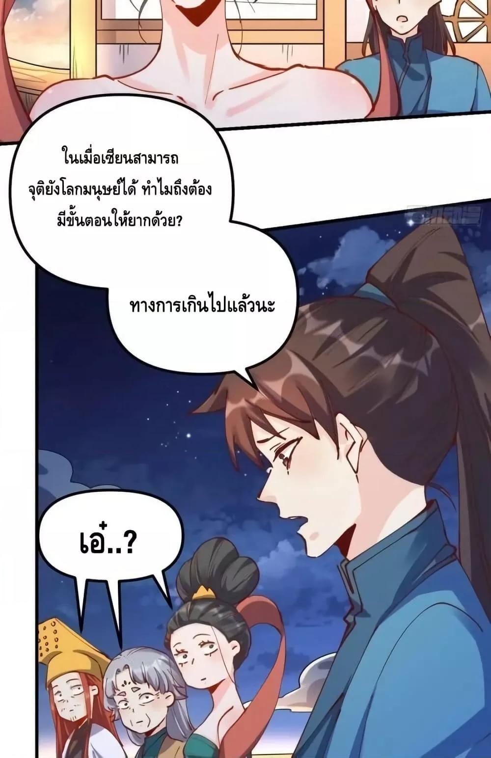 Manga-lc-com อ่านมังงะ อ่านการ์ตูน ออนไลน์ ฟรี ItTurnsOutTh ตอนที่ 1 2 3 4 5 6 7 8 9 10 11 12 13 14 ฟรี ไม่มีโฆษณา Manga-lc - อ่าน มังงะ อ่าน การ์ตูน ออนไลน์ อ่านมังงะ ฟรี
