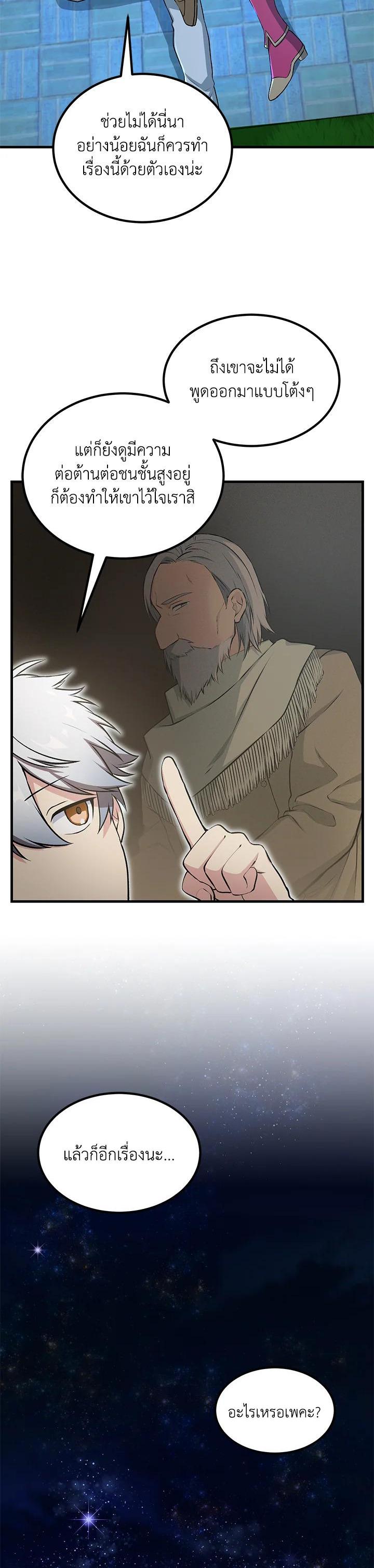 Manga-lc-com อ่านมังงะ อ่านการ์ตูน ออนไลน์ ฟรี How the Pro in His Past Life Sucks the Sweet Honey ตอนที่ 1 2 3 4 5 6 7 8 9 10 11 12 13 14 ฟรี ไม่มีโฆษณา Manga-lc - อ่าน มังงะ อ่าน การ์ตูน ออนไลน์ อ่านมังงะ ฟรี