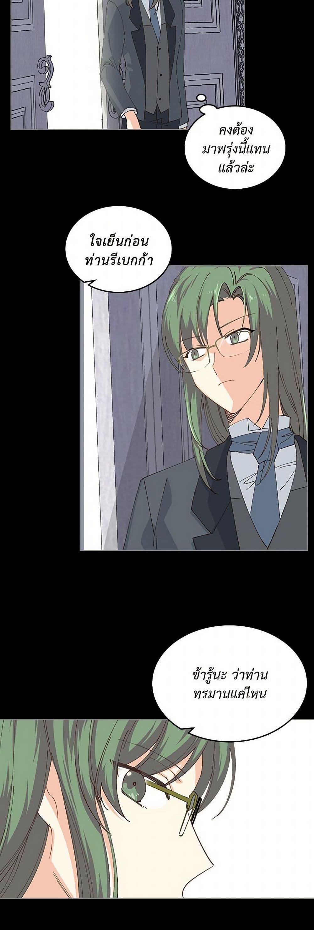 Manga-lc-com อ่านมังงะ อ่านการ์ตูน ออนไลน์ ฟรี The Antagonist’s Pet ตอนที่ 1 2 3 4 5 6 7 8 9 10 11 12 13 14 ฟรี ไม่มีโฆษณา Manga-lc - อ่าน มังงะ อ่าน การ์ตูน ออนไลน์ อ่านมังงะ ฟรี