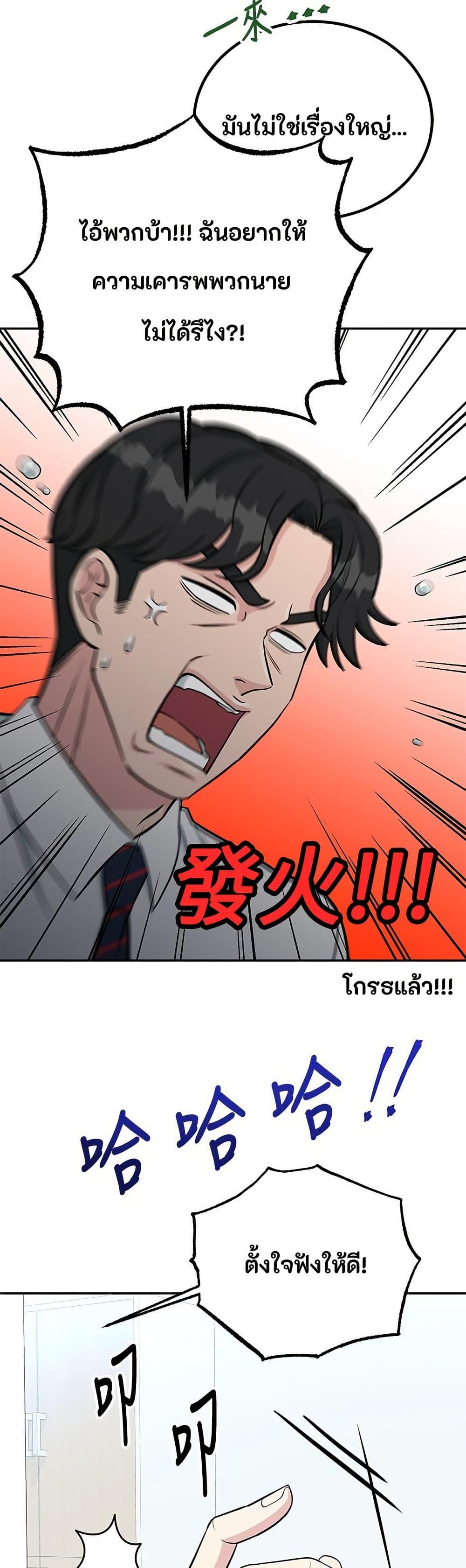 Manga-lc-com อ่านมังงะ อ่านการ์ตูน ออนไลน์ ฟรี Reincarnated as a New Employee ตอนที่ 1 2 3 4 5 6 7 8 9 10 11 12 13 14 ฟรี ไม่มีโฆษณา Manga-lc - อ่าน มังงะ อ่าน การ์ตูน ออนไลน์ อ่านมังงะ ฟรี