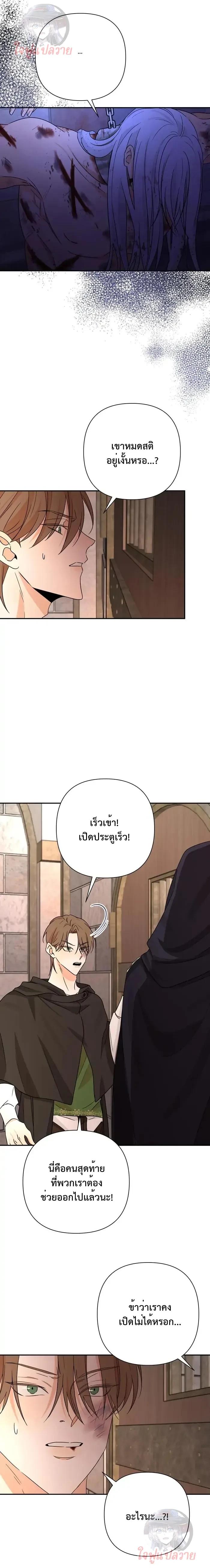 Manga-lc-com อ่านมังงะ อ่านการ์ตูน ออนไลน์ ฟรี Stuck in My Sister’s Dating Sim ตอนที่ 1 2 3 4 5 6 7 8 9 10 11 12 13 14 ฟรี ไม่มีโฆษณา Manga-lc - อ่าน มังงะ อ่าน การ์ตูน ออนไลน์ อ่านมังงะ ฟรี