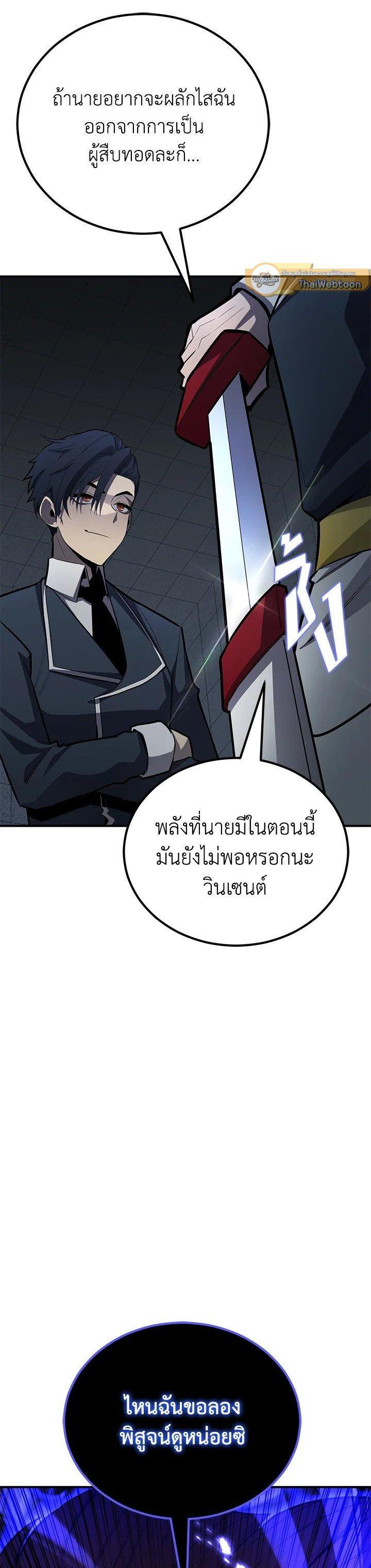Manga-lc-com อ่านมังงะ อ่านการ์ตูน ออนไลน์ ฟรี Standard of Reincarnation ตอนที่ 1 2 3 4 5 6 7 8 9 10 11 12 13 14 ฟรี ไม่มีโฆษณา Manga-lc - อ่าน มังงะ อ่าน การ์ตูน ออนไลน์ อ่านมังงะ ฟรี