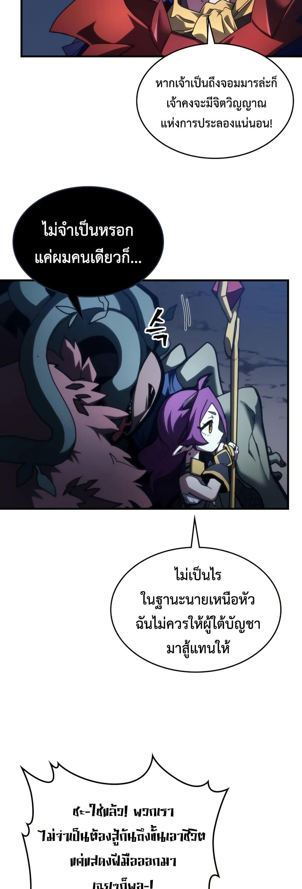 Manga-lc-com อ่านมังงะ อ่านการ์ตูน ออนไลน์ ฟรี Mr Devourer, Please Act Like a Final Boss ตอนที่ 1 2 3 4 5 6 7 8 9 10 11 12 13 14 ฟรี ไม่มีโฆษณา Manga-lc - อ่าน มังงะ อ่าน การ์ตูน ออนไลน์ อ่านมังงะ ฟรี