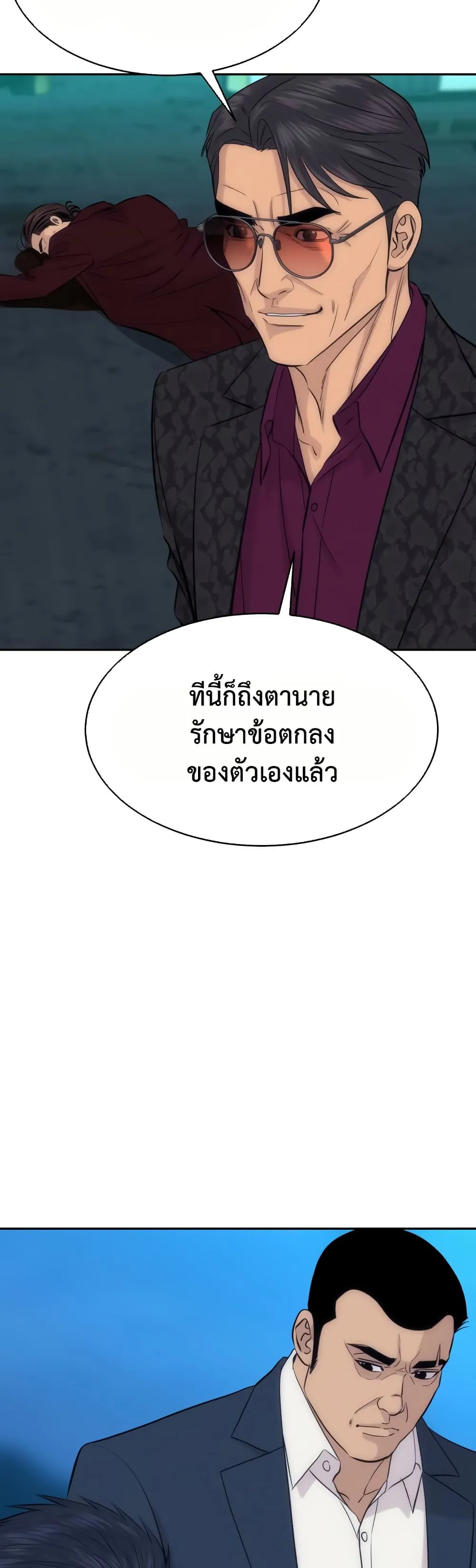 Manga-lc-com อ่านมังงะ อ่านการ์ตูน ออนไลน์ ฟรี Genius Grandson of the Loan Shark King – หลานอัจฉริยะของราชา ตอนที่ 1 2 3 4 5 6 7 8 9 10 11 12 13 14 ฟรี ไม่มีโฆษณา Manga-lc - อ่าน มังงะ อ่าน การ์ตูน ออนไลน์ อ่านมังงะ ฟรี
