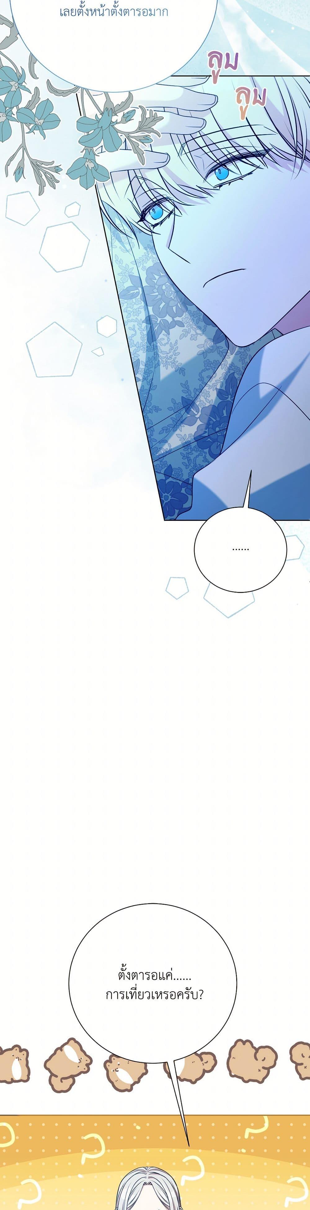 Manga-lc-com อ่านมังงะ อ่านการ์ตูน ออนไลน์ ฟรี I Can’t Keep Up With My Stallion Duke ตอนที่ 1 2 3 4 5 6 7 8 9 10 11 12 13 14 ฟรี ไม่มีโฆษณา Manga-lc - อ่าน มังงะ อ่าน การ์ตูน ออนไลน์ อ่านมังงะ ฟรี