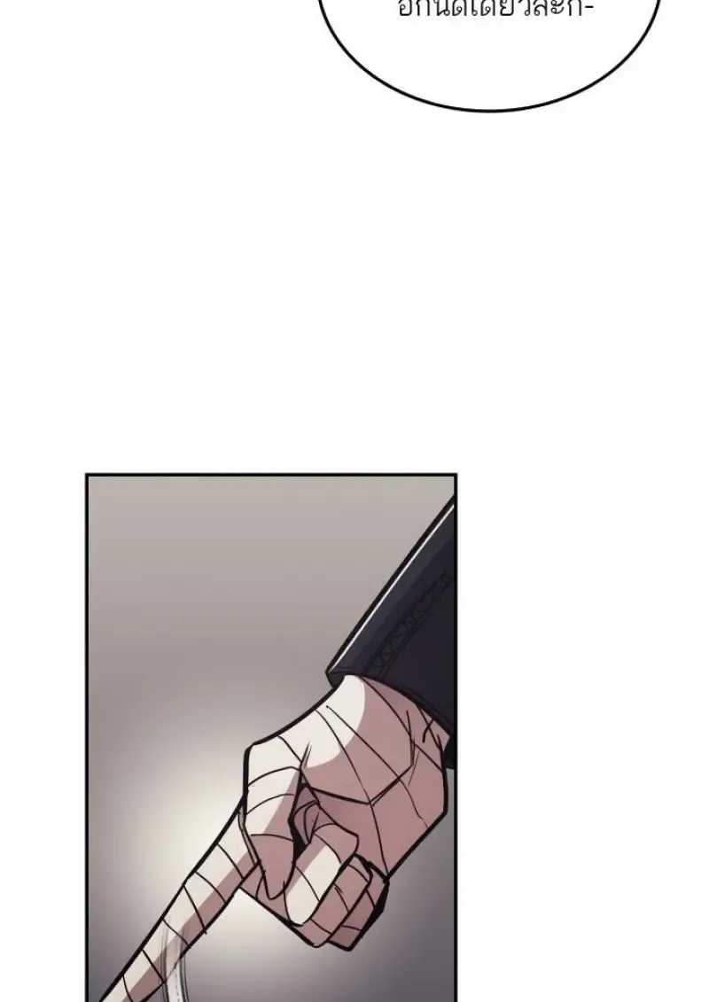 Subscribed To The Transcendental Channels แค_กดส_บตะไคร_ ก_ได_พล_งมาเฉยเลย ตอนที่ ตอนที่ 95 รูปที่ 140
