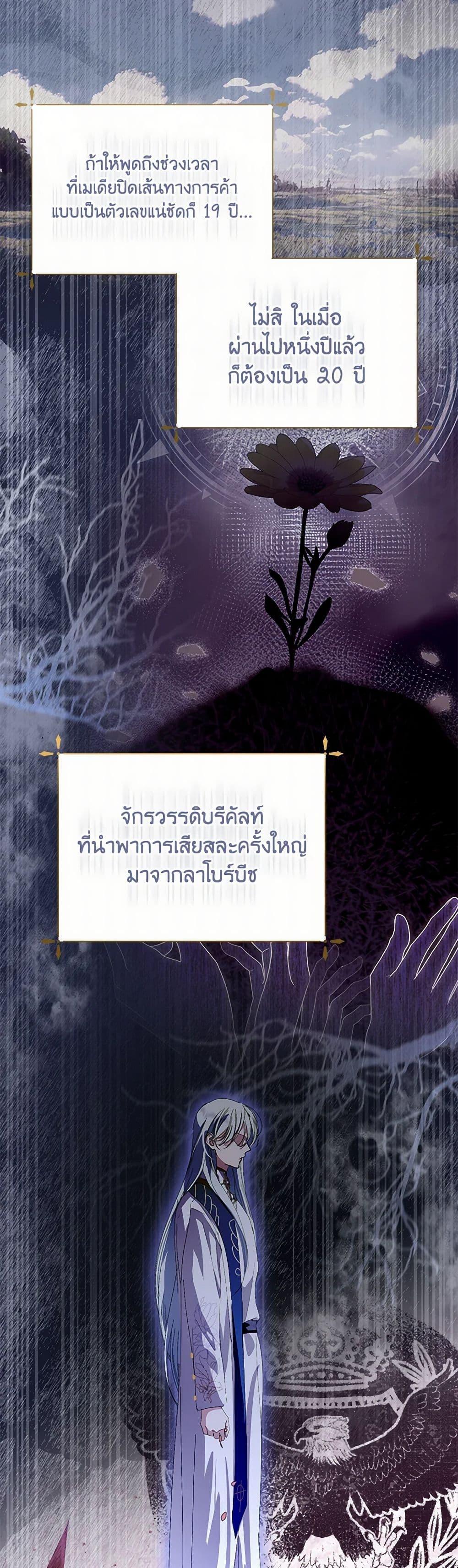 Manga-lc-com อ่านมังงะ อ่านการ์ตูน ออนไลน์ ฟรี If You Remove the Kind Protagonist’s Mask ตอนที่ 1 2 3 4 5 6 7 8 9 10 11 12 13 14 ฟรี ไม่มีโฆษณา Manga-lc - อ่าน มังงะ อ่าน การ์ตูน ออนไลน์ อ่านมังงะ ฟรี