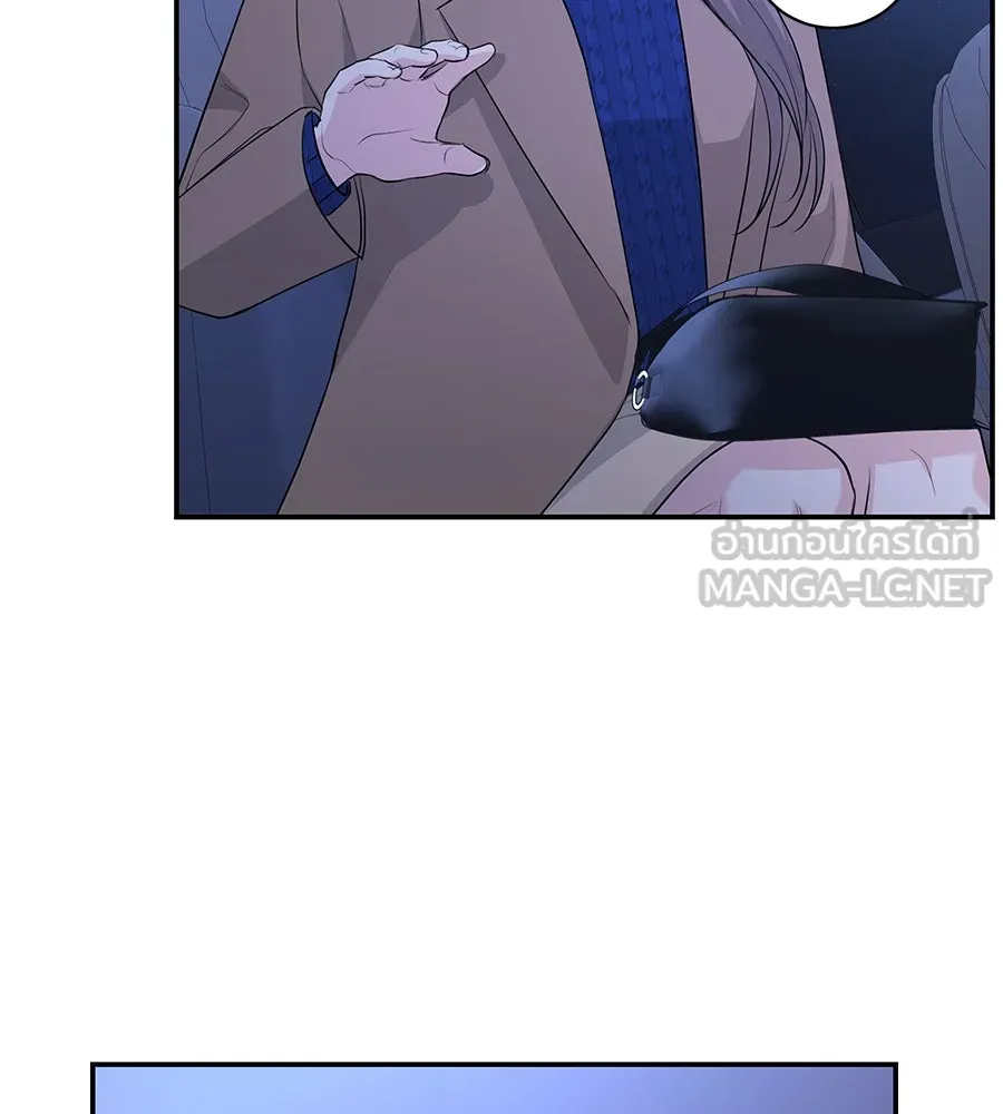 คิมหันต์นิรันดร ตอนที่ 6 รูปที่ 30