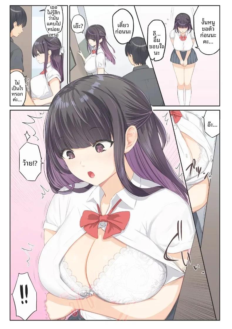 Doujin-Lc- อ่าน โดจิน มังฮวา เกาหลี ญี่ปุ่น จีน แปลไทย งานอาสาสมัคร (Mahomaho) ตอนที่ 1 2 3 4 5 6 7 8 9 10 11 12 13 14 ฟรี ไม่มีโฆษณา อ่าน โดจิน Manhwa เกาหลี ญี่ปุ่น จีน เรามีครบ คัดมาให้เน้นๆ โดจิน 18+ รับประกันความฟินโดย  Doujin Lc