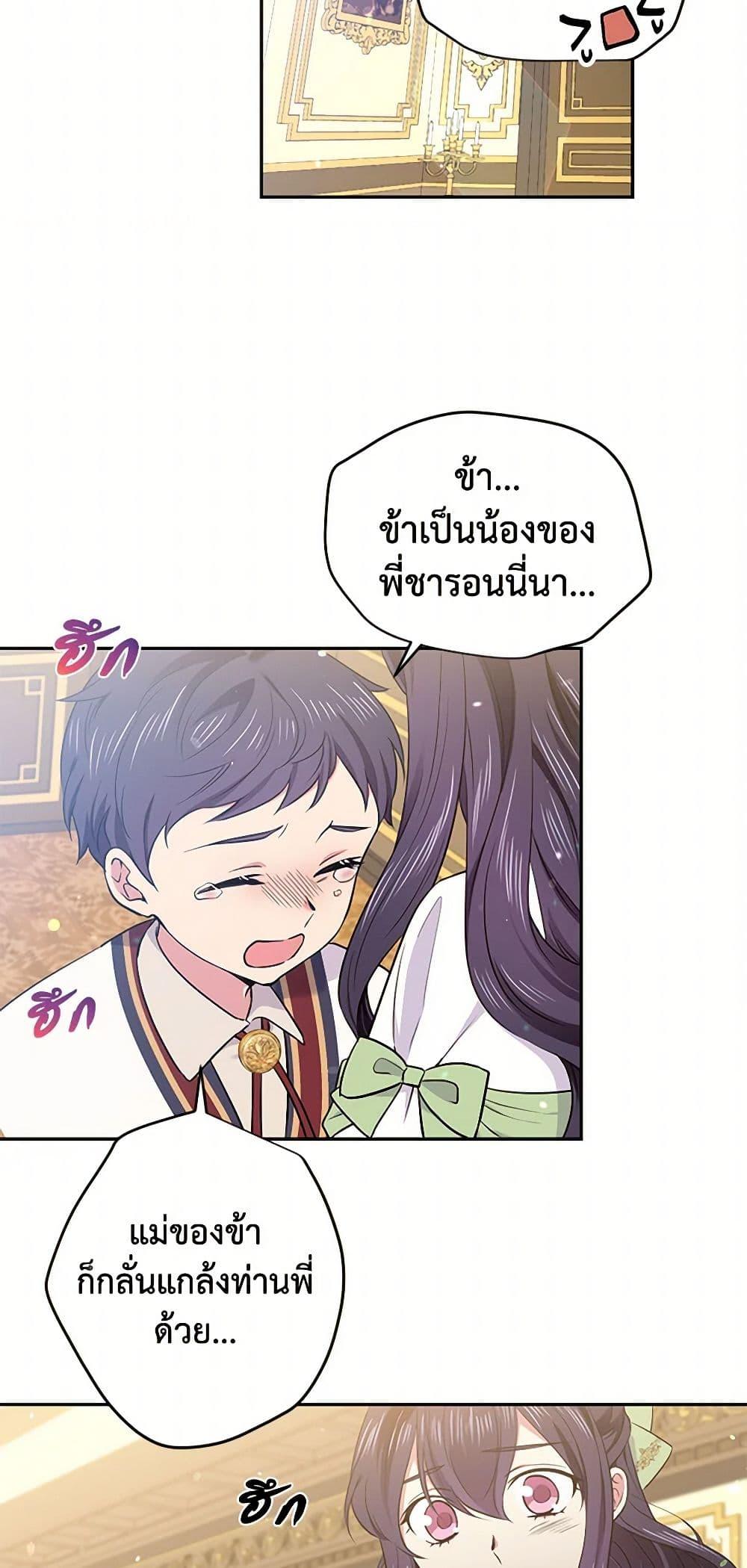 Manga-lc-com อ่านมังงะ อ่านการ์ตูน ออนไลน์ ฟรี My Goal is to Live a Long ตอนที่ 1 2 3 4 5 6 7 8 9 10 11 12 13 14 ฟรี ไม่มีโฆษณา Manga-lc - อ่าน มังงะ อ่าน การ์ตูน ออนไลน์ อ่านมังงะ ฟรี