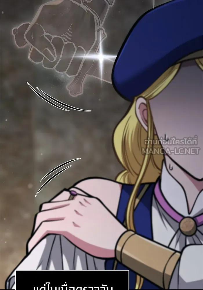 เอาชีวิตรอดในเกมฉบับคนเถื่อน ตอนที่ 110 หนูโสโครก รูปที่ 27