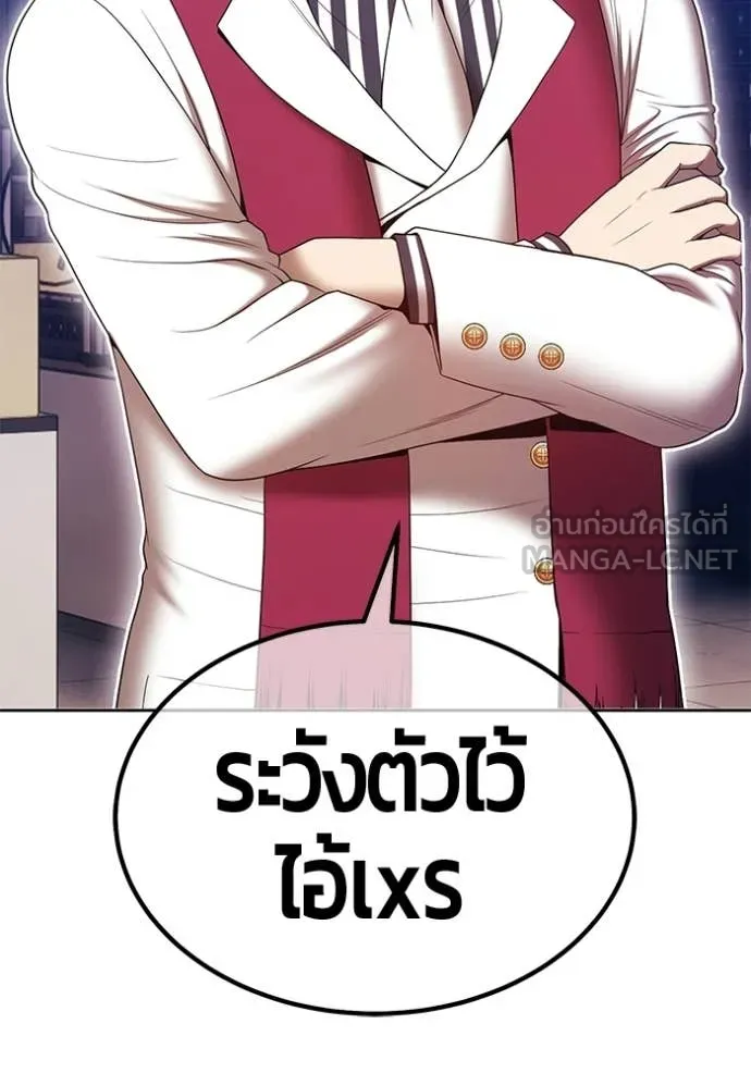 +99 ท่อนไม้ ตอนที่ 172 รูปที่ 209