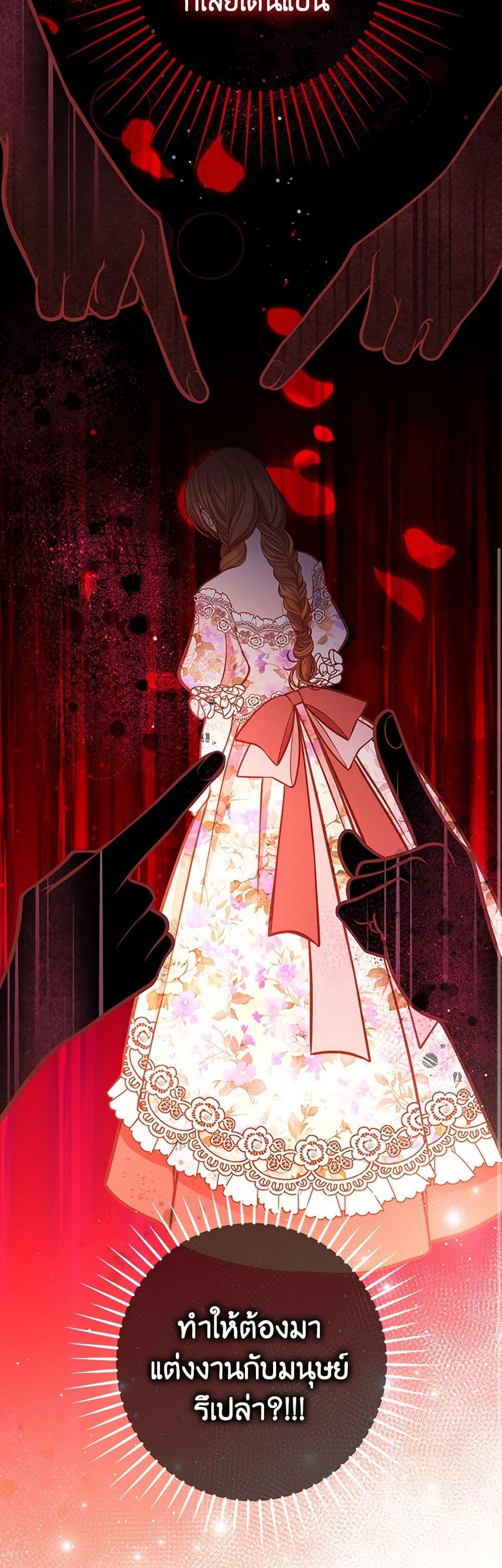 Manga-lc-com อ่านมังงะ อ่านการ์ตูน ออนไลน์ ฟรี The Duchess’s Secret Dressing Room ตอนที่ 1 2 3 4 5 6 7 8 9 10 11 12 13 14 ฟรี ไม่มีโฆษณา Manga-lc - อ่าน มังงะ อ่าน การ์ตูน ออนไลน์ อ่านมังงะ ฟรี