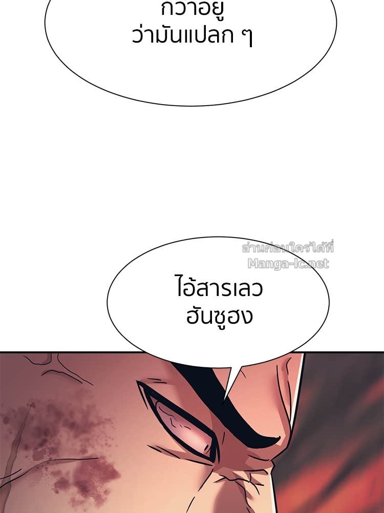 Doujin-Lc- อ่าน โดจิน มังฮวา เกาหลี ญี่ปุ่น จีน แปลไทย โคตรแกร่ง ตอนที่ 1 2 3 4 5 6 7 8 9 10 11 12 13 14 ฟรี ไม่มีโฆษณา อ่าน โดจิน Manhwa เกาหลี ญี่ปุ่น จีน เรามีครบ คัดมาให้เน้นๆ โดจิน 18+ รับประกันความฟินโดย Doujin Lc