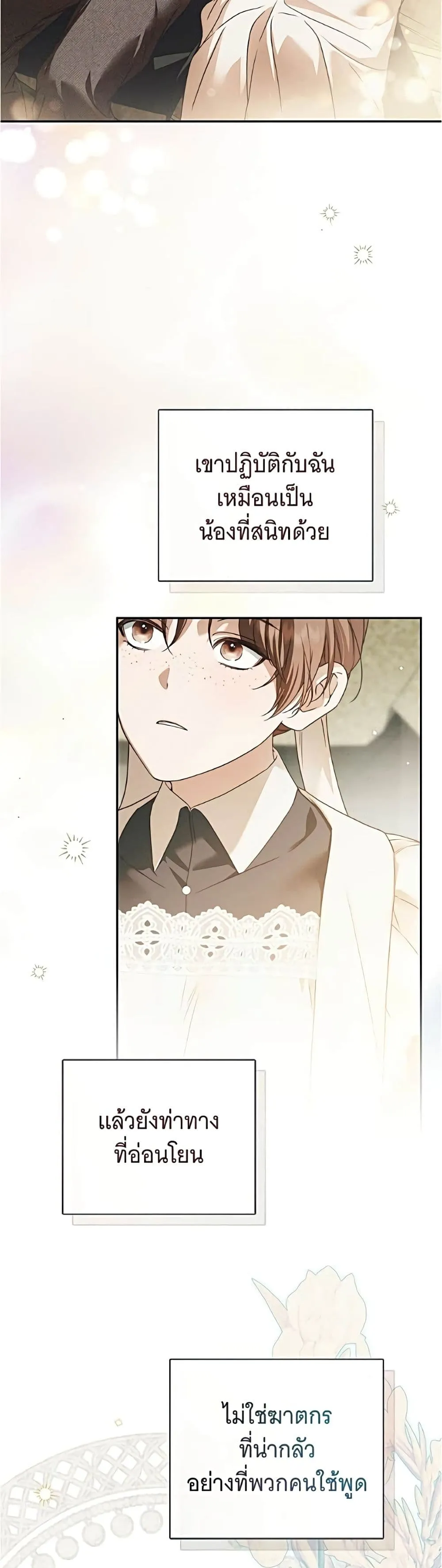 Manga-lc-com อ่านมังงะ อ่านการ์ตูน ออนไลน์ ฟรี The Count’s Secret Maid ตอนที่ 1 2 3 4 5 6 7 8 9 10 11 12 13 14 ฟรี ไม่มีโฆษณา Manga-lc - อ่าน มังงะ อ่าน การ์ตูน ออนไลน์ อ่านมังงะ ฟรี