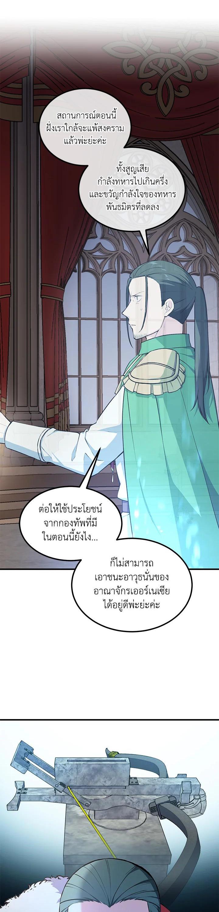 Manga-lc-com อ่านมังงะ อ่านการ์ตูน ออนไลน์ ฟรี How the Pro in His Past Life Sucks the Sweet Honey ตอนที่ 1 2 3 4 5 6 7 8 9 10 11 12 13 14 ฟรี ไม่มีโฆษณา Manga-lc - อ่าน มังงะ อ่าน การ์ตูน ออนไลน์ อ่านมังงะ ฟรี