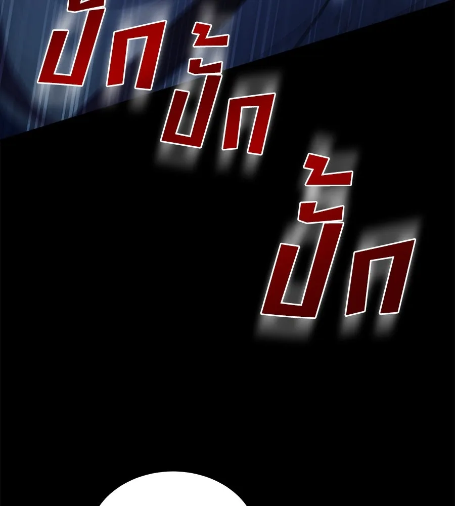 สัญญารักฉบับสุดท้าย ตอนที่ 10 รูปที่ 116